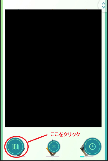 訪れたポケストップの数を調べる