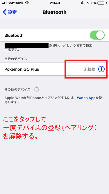 Pokemon Go Plus foCXBluetoothyAO